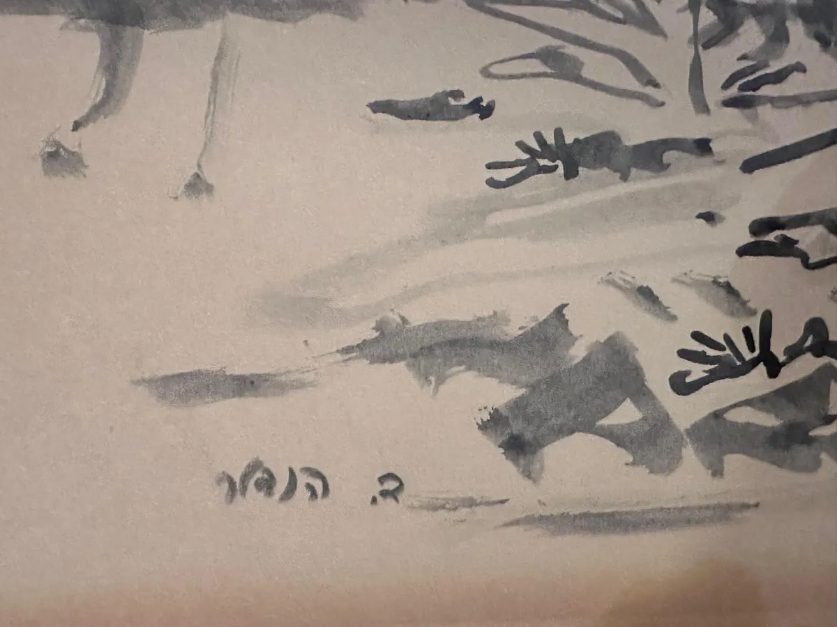David Hendler - Trees & Landscape 2