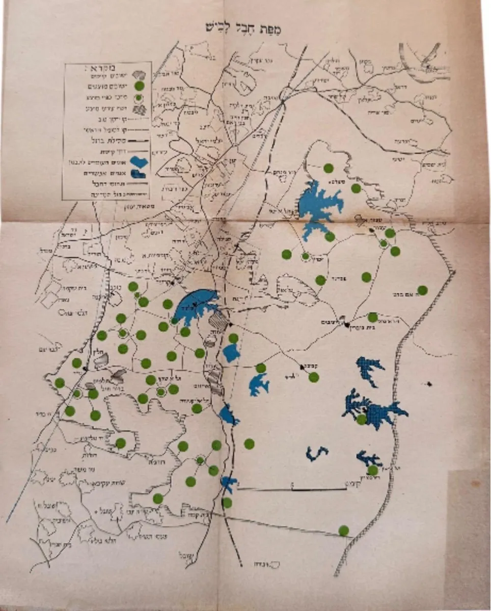 "The Negev Awaits" Map Booklet - Very Rare 2