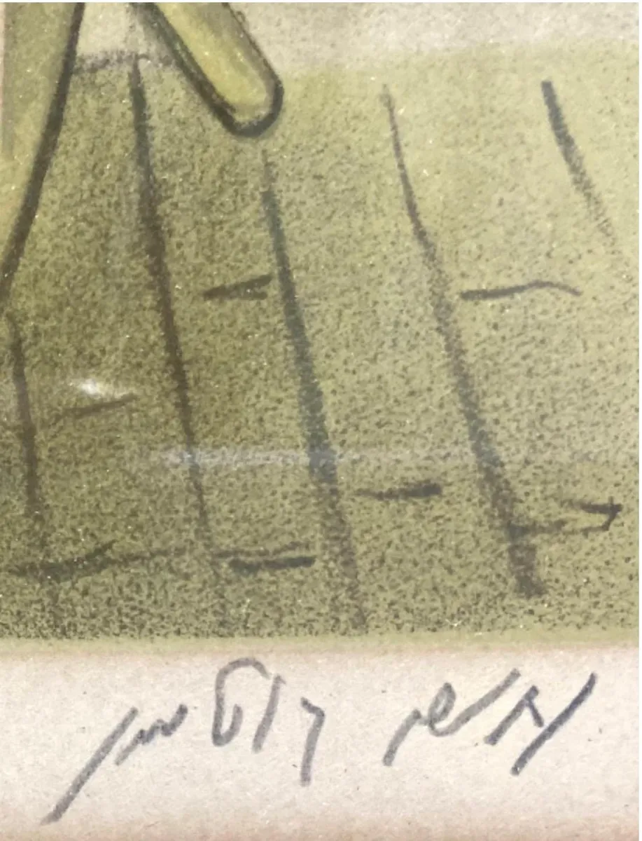 Nahum Gutman lithograph, 147/200 3