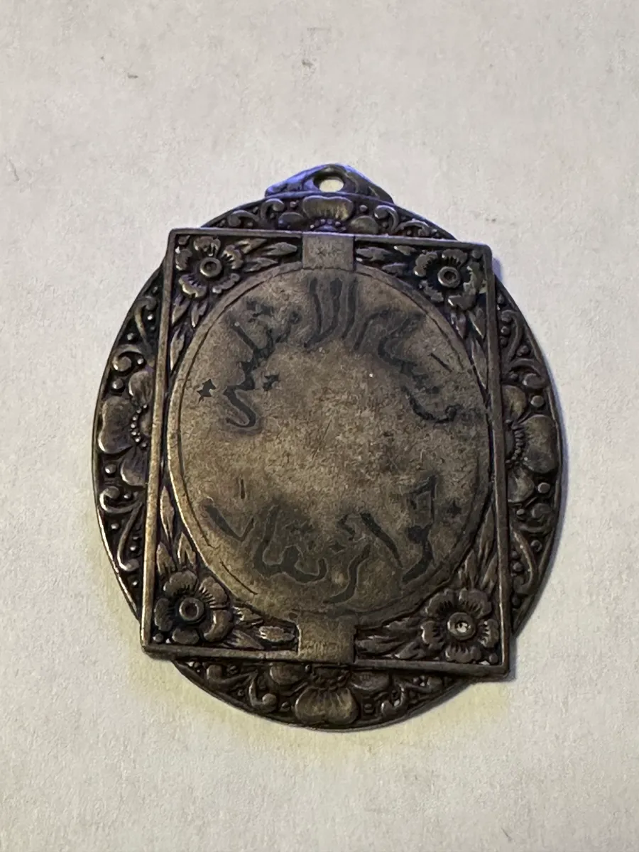 Jordanian ornate Badge of Perfection | Financial Award