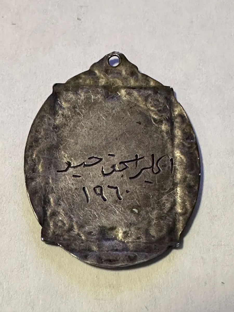 Jordanian ornate Badge of Perfection | Financial Award 2