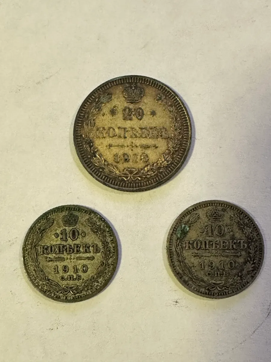 Russian Imperial Silver Coin Lot (1910-1915) - 10 & 20 Kopeks - Nicholas II