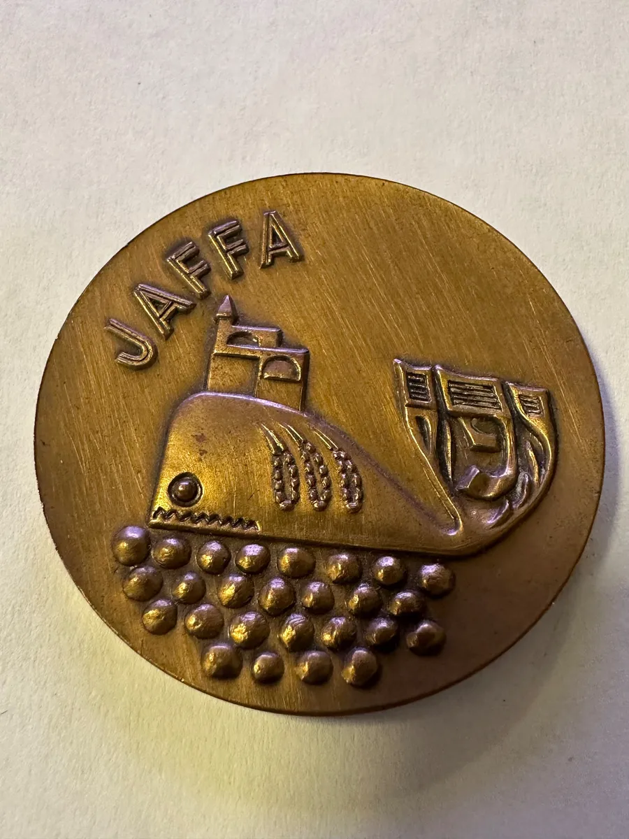 Vintage Jaffa Israel Bronze Medal - Coin of Jaffa 217-222 CE