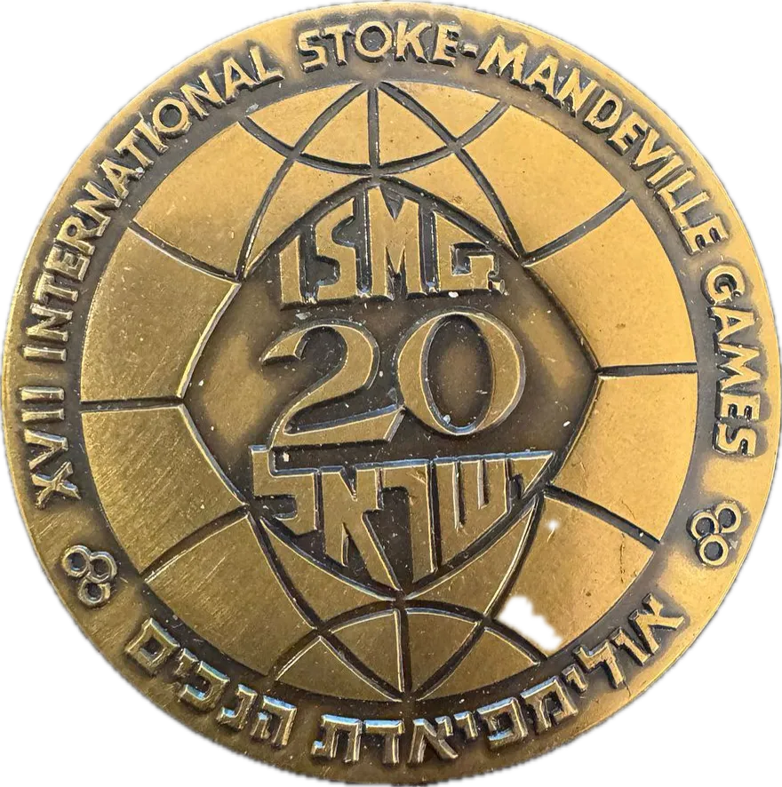 1968 Israel International Stoke-Mandeville Games Bronze Medal - Invalids Olympics