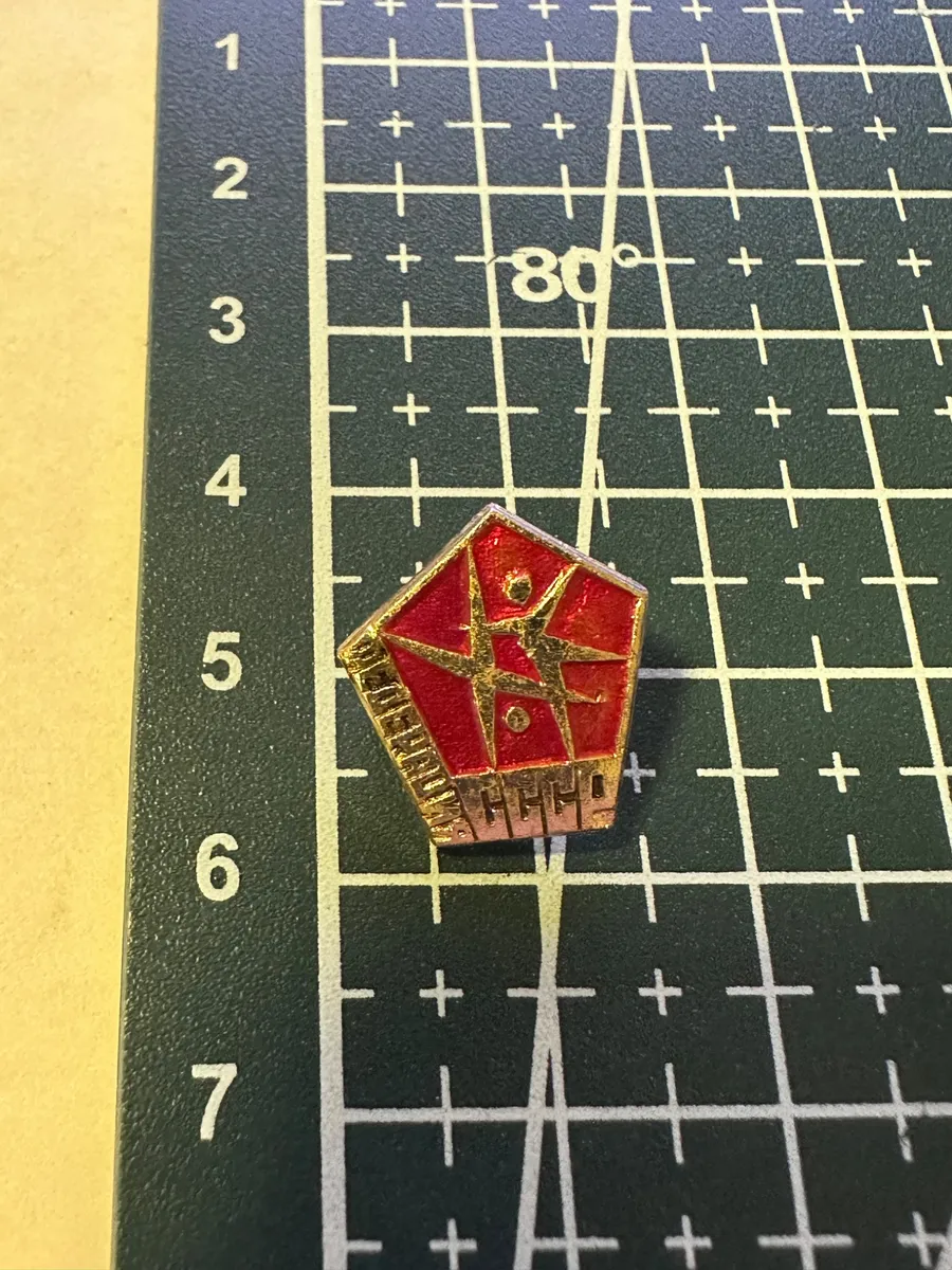 Vintage USSR Soviet Sports Enamel Pin CCCP Gymnastics Athletic Badge