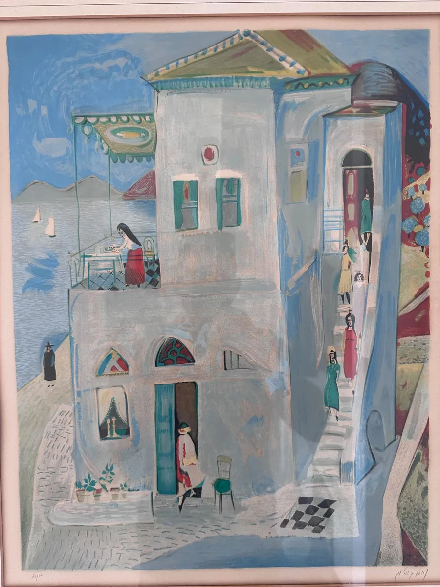 Nahum Gutman Lithograph (A/P) 4