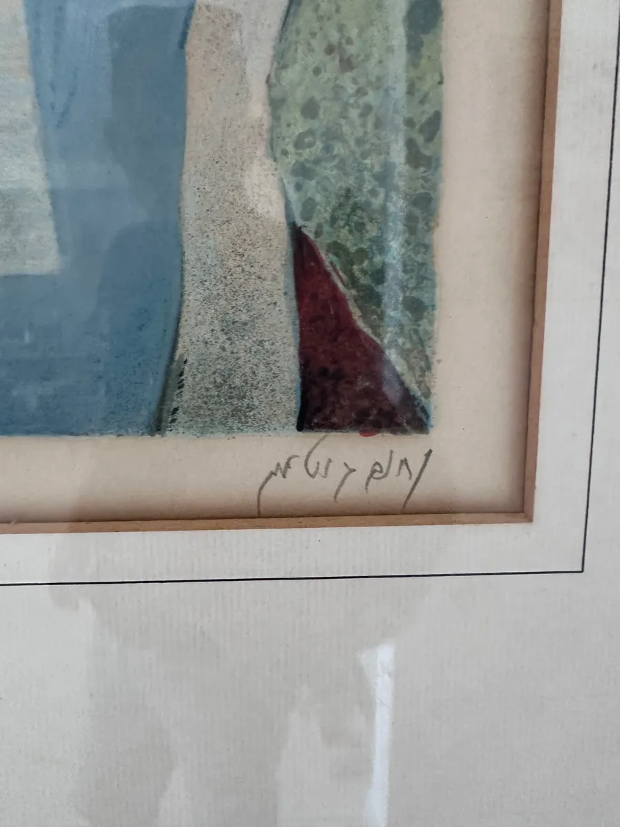Nahum Gutman Lithograph (A/P) 6