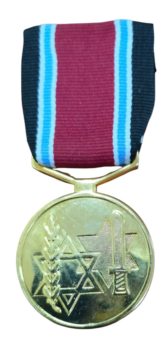 Israel Fighters Against Nazis Medal (World War II Veteran Award)
