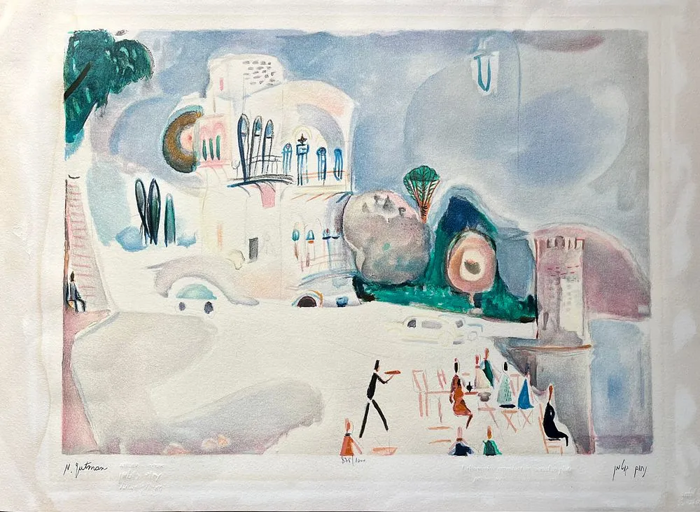 Nahum Gutman 'Cafe in Tiberias' Colored Lithograph Print
