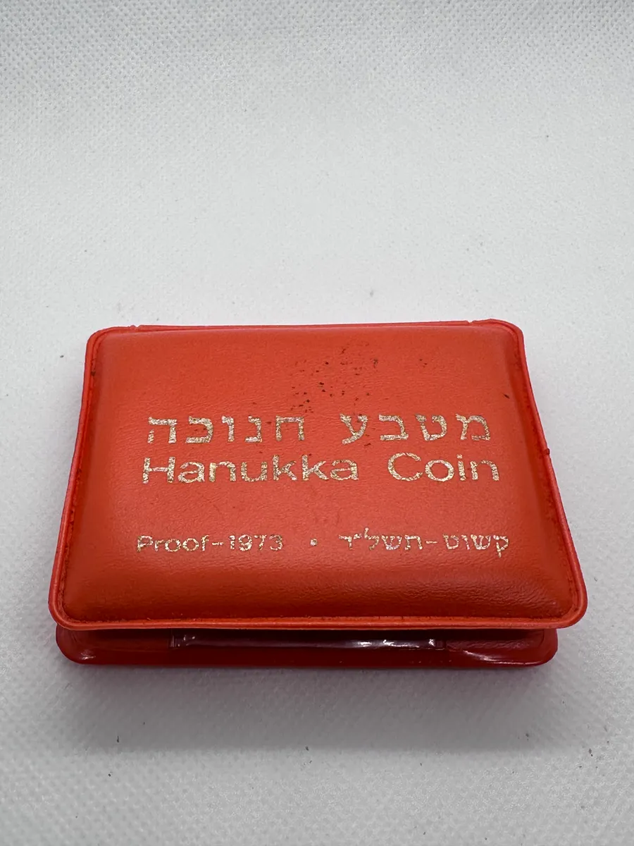 Israel Hanukkah Lamp Silver Coins 1972–1976, Complete 5-Coin Run, 4 Proof + 1 BU, ICMC Packaging 5