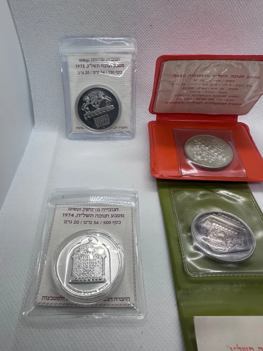 Israel Hanukkah Lamp Silver Coins 1972–1976, Complete 5-Coin Run, 4 Proof + 1 BU, ICMC Packaging 2