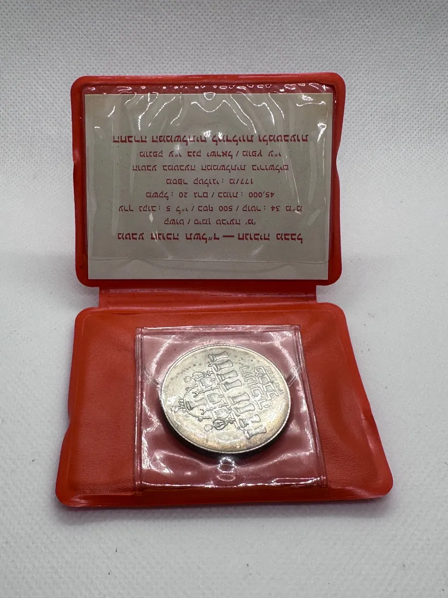 Israel Hanukkah Lamp Silver Coins 1972–1976 — Complete 5-Coin Run, 4 Proof + 1 BU, ICMC Wallets & Certificates 3