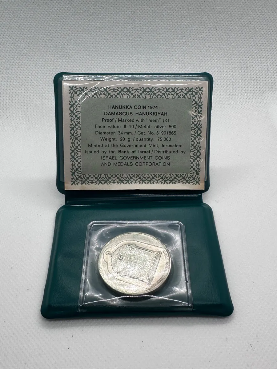 Israel Hanukkah Lamp Silver Coins 1972–1976 — Complete 5-Coin Run, 4 Proof + 1 BU, ICMC Wallets & Certificates 4