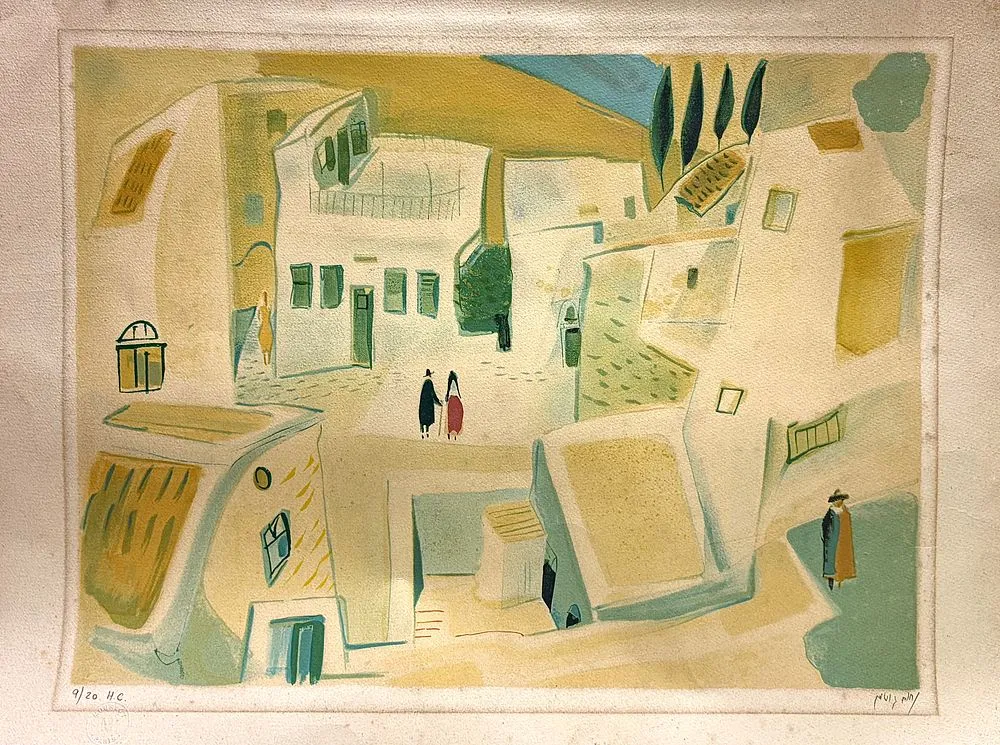 Nachum Gutman Signed Lithograph - Safed Street Scene (Edition 9/20 H.C.)
