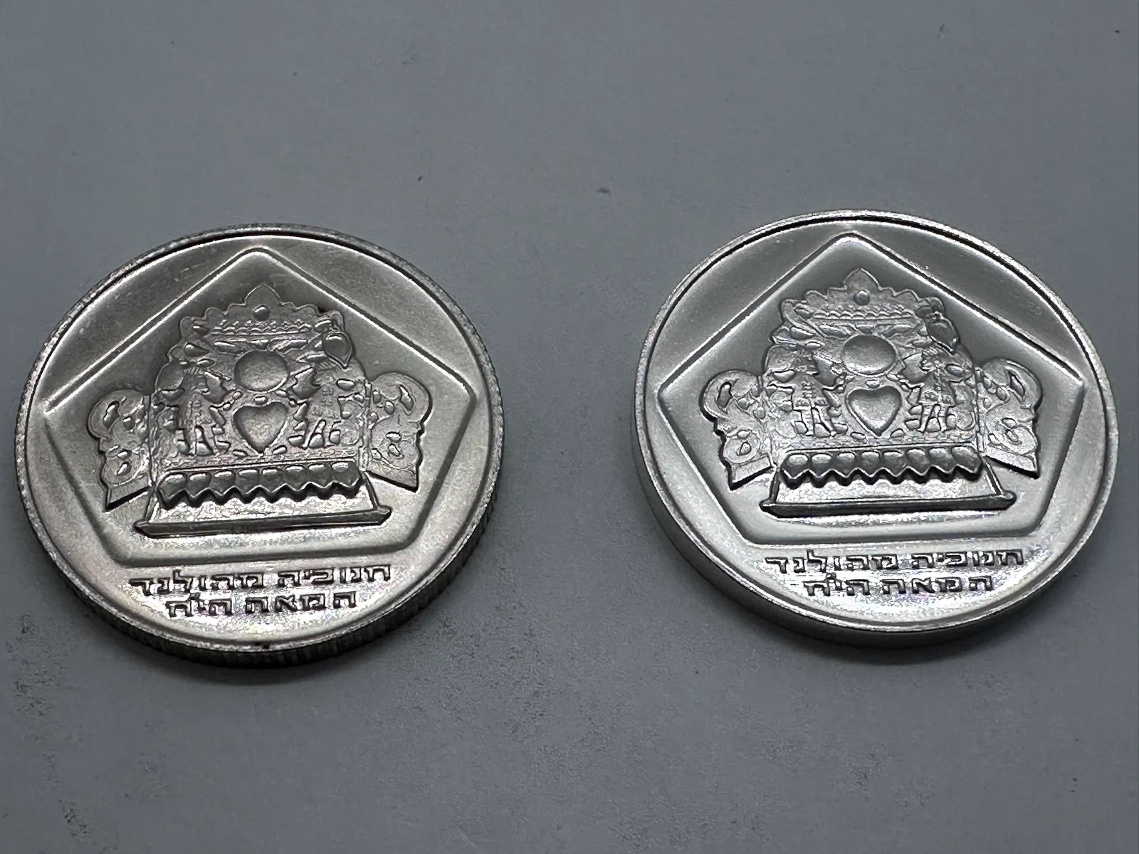 Pair 1975 Israel Hanukkah Silver Coins, Hanukkiah from